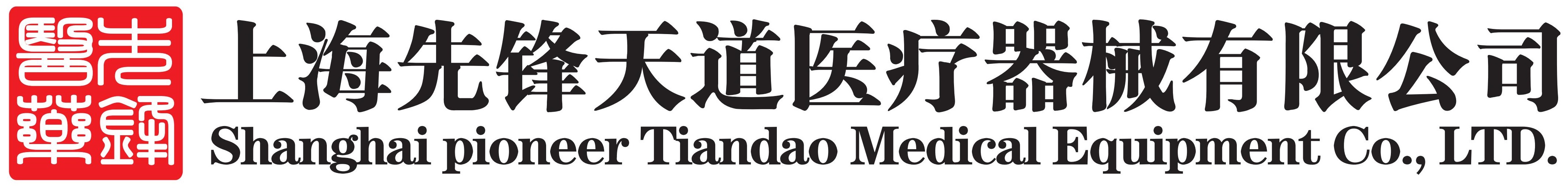 Wieland Dental